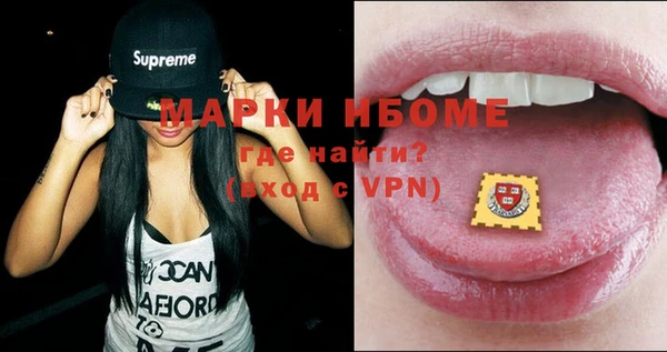 альфа пвп VHQ Козловка